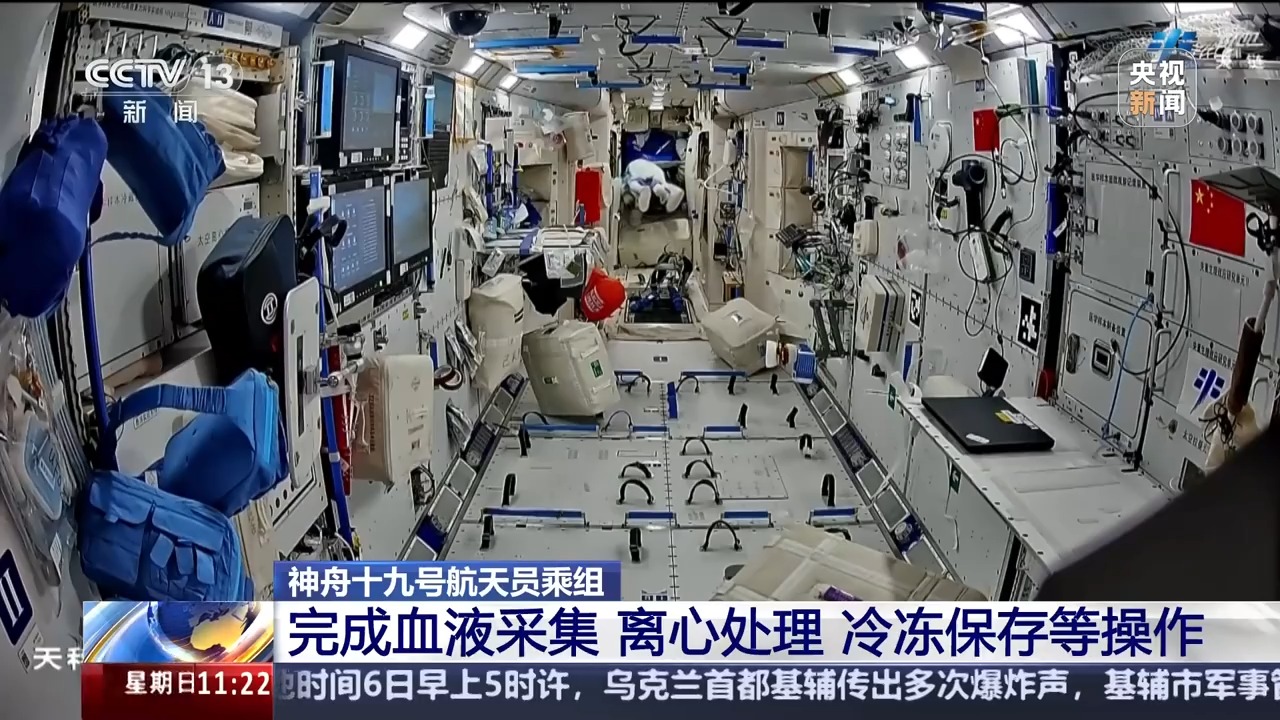 
首都医科院整形外科医院黄牛代挂号电话票贩子号贩子网上预约挂号,住院检查加快,神十九航天员上周开展了哪些工作？解锁航天员“太空日常”→