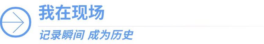 
上海精神卫生中心黄牛代挂号电话票贩子号贩子网上预约挂号,住院检查加快,我在现场·照片背后的故事丨徒步108里，感受一座“英雄城”