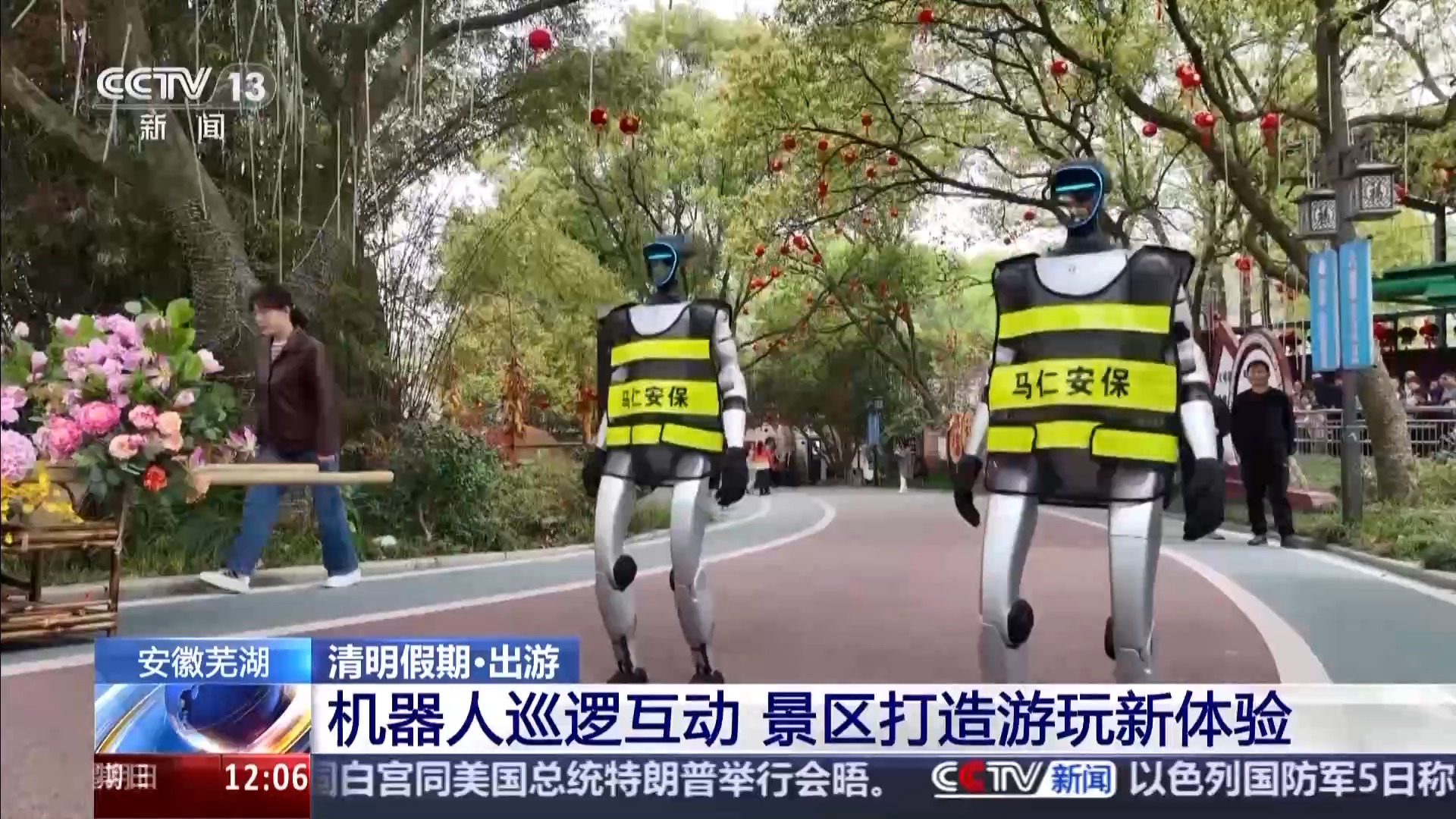 
北京大学第三医院黄牛代挂号电话票贩子号贩子网上预约挂号,住院检查加快,北上赏花 南下踏青 尽赏千里不同春