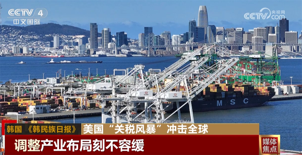 
天津眼科医院黄牛代挂号电话票贩子号贩子网上预约挂号,住院检查加快,美国“关税风暴”在全球供应链中引发冲击波 招致多国媒体抨击