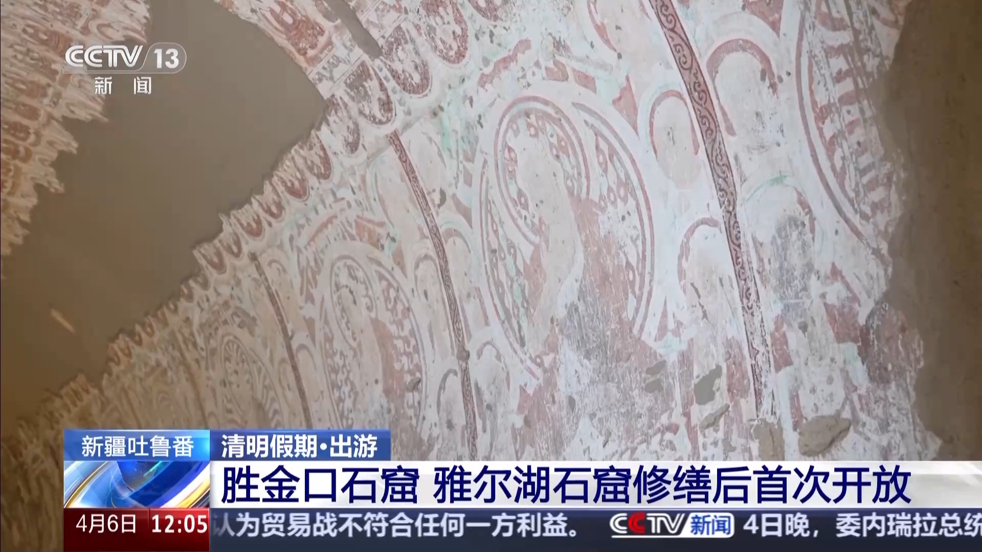 
北京大学第三医院黄牛代挂号电话票贩子号贩子网上预约挂号,住院检查加快,北上赏花 南下踏青 尽赏千里不同春