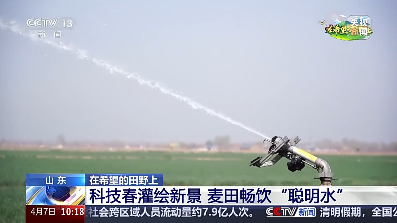 
北大口腔医院黄牛代挂号电话票贩子号贩子网上预约挂号,住院检查加快,让麦田喝上“聪明水”、百合种植新技术……清明时节农事忙