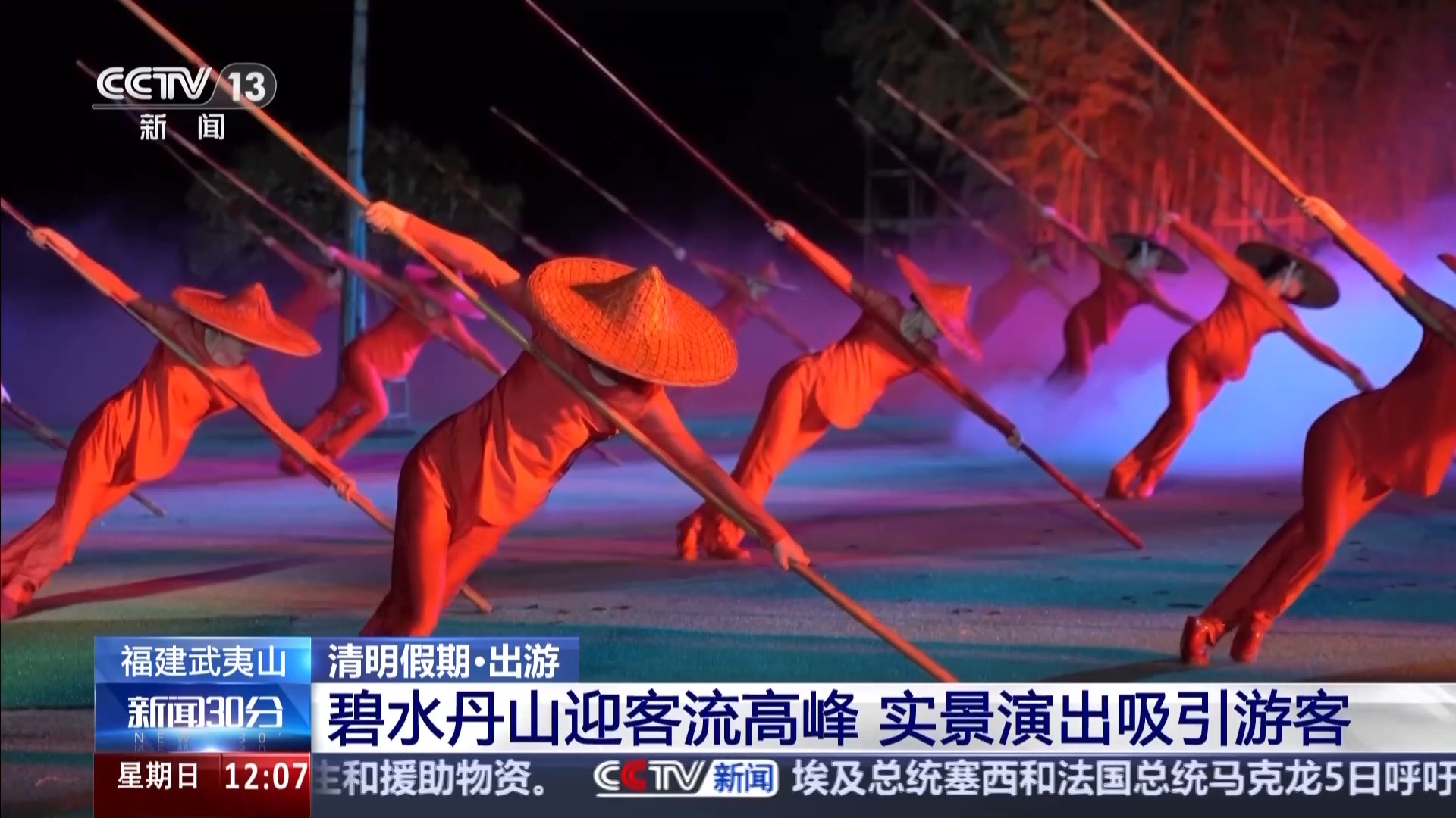 
北京大学第三医院黄牛代挂号电话票贩子号贩子网上预约挂号,住院检查加快,北上赏花 南下踏青 尽赏千里不同春