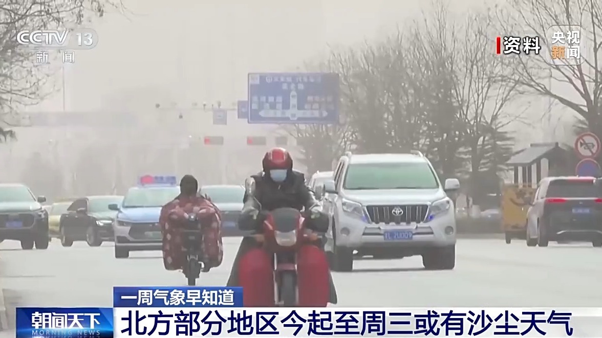 
北京同仁医院黄牛代挂号电话票贩子号贩子网上预约挂号,住院检查加快,多地气温将达30℃以上 北方局地或有沙尘天气 一周天气速览→
