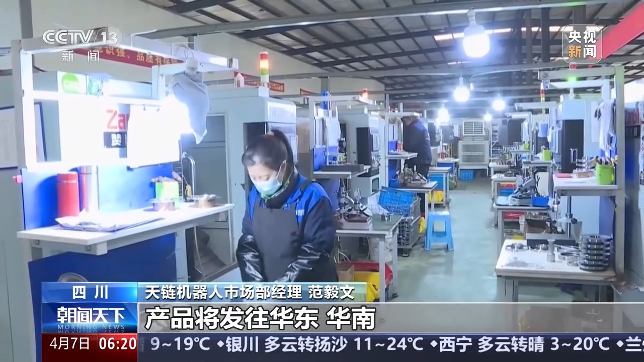 
广州市第一人民医院黄牛代挂号电话票贩子号贩子网上预约挂号,住院检查加快,新赛道跑出加速度 一季度产业观察来了→
