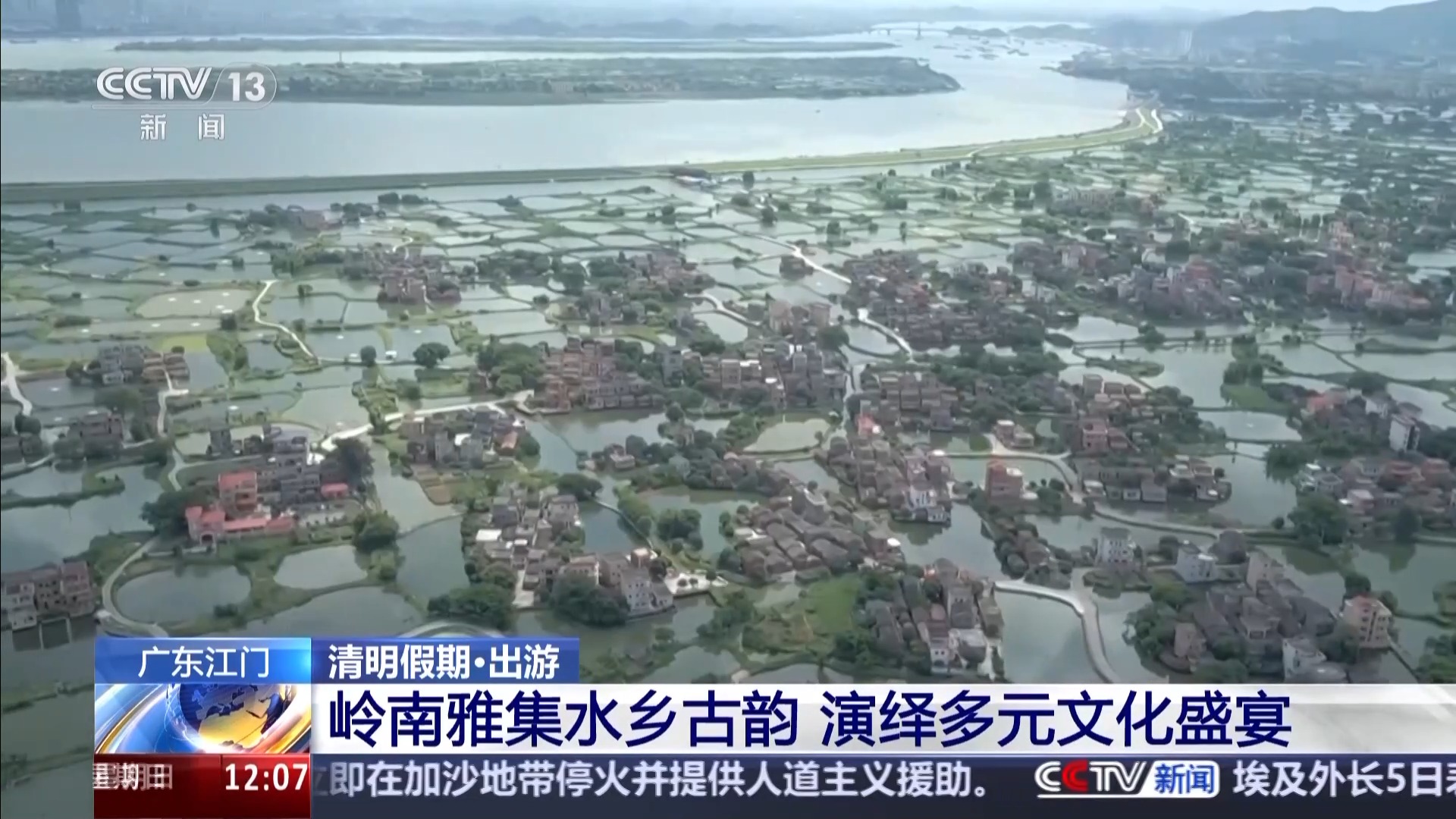 
北京大学第三医院黄牛代挂号电话票贩子号贩子网上预约挂号,住院检查加快,北上赏花 南下踏青 尽赏千里不同春