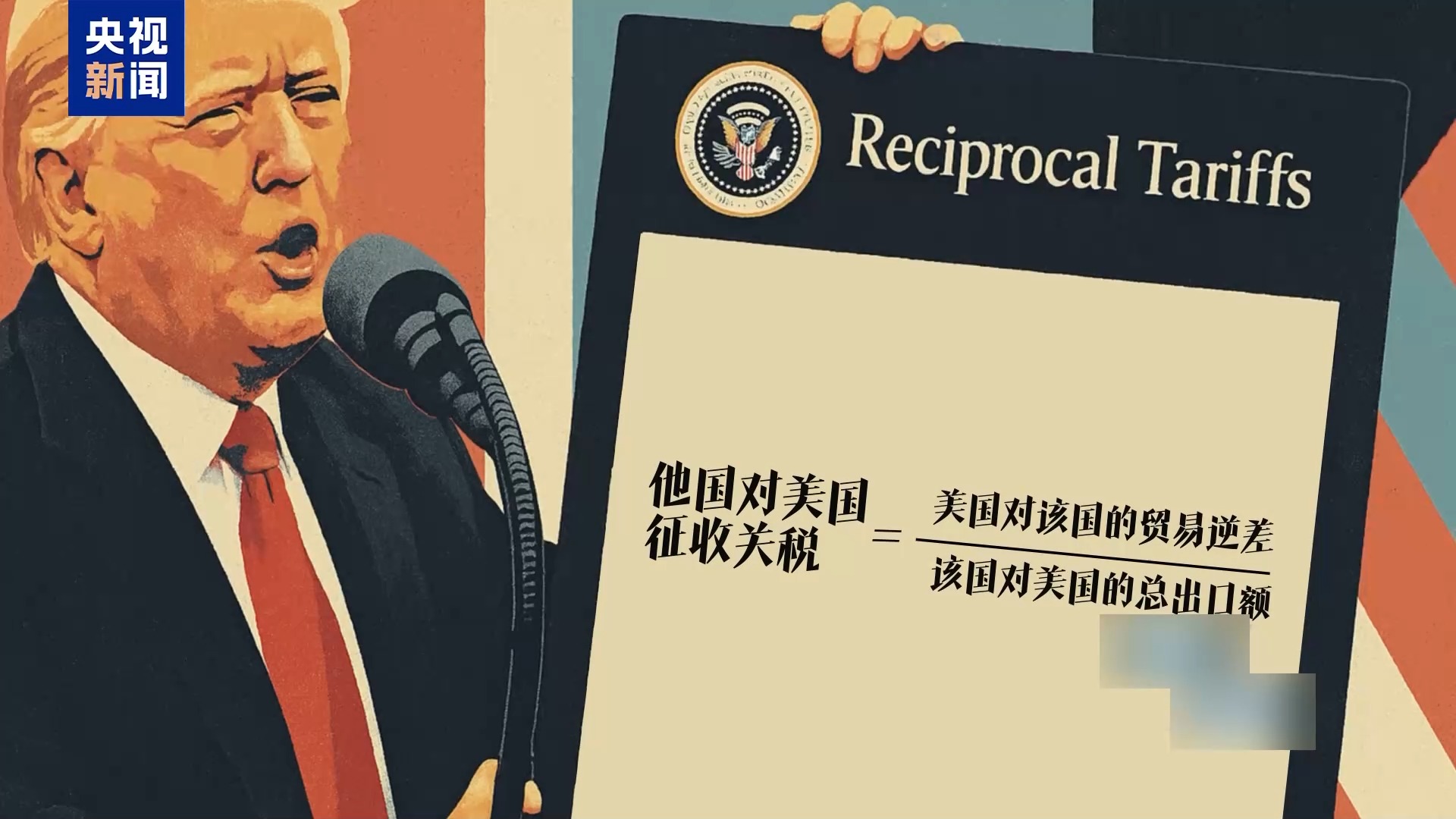 
北医六院黄牛代挂号电话票贩子号贩子网上预约挂号,住院检查加快,美“对等关税”清单槽点拉满：罚到企鹅老家 税率算法简单粗暴