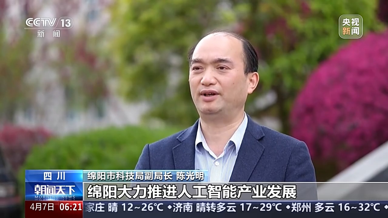 
广州市第一人民医院黄牛代挂号电话票贩子号贩子网上预约挂号,住院检查加快,新赛道跑出加速度 一季度产业观察来了→