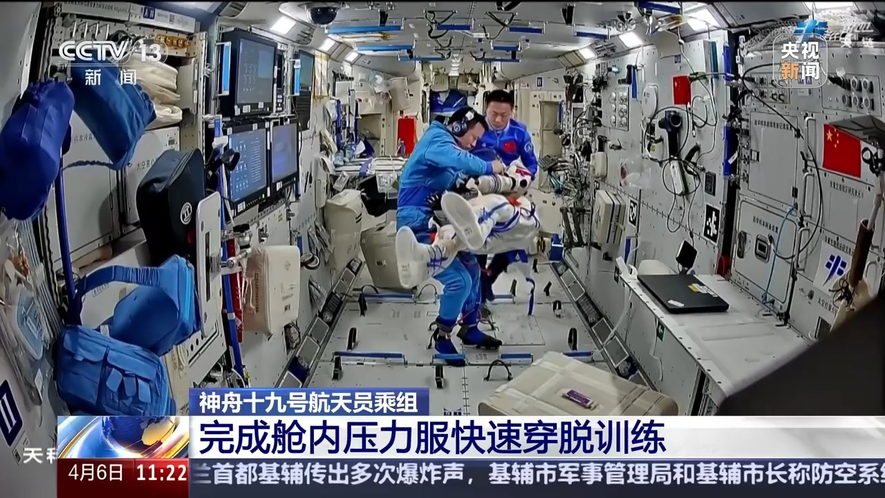 
首都医科院整形外科医院黄牛代挂号电话票贩子号贩子网上预约挂号,住院检查加快,神十九航天员上周开展了哪些工作？解锁航天员“太空日常”→