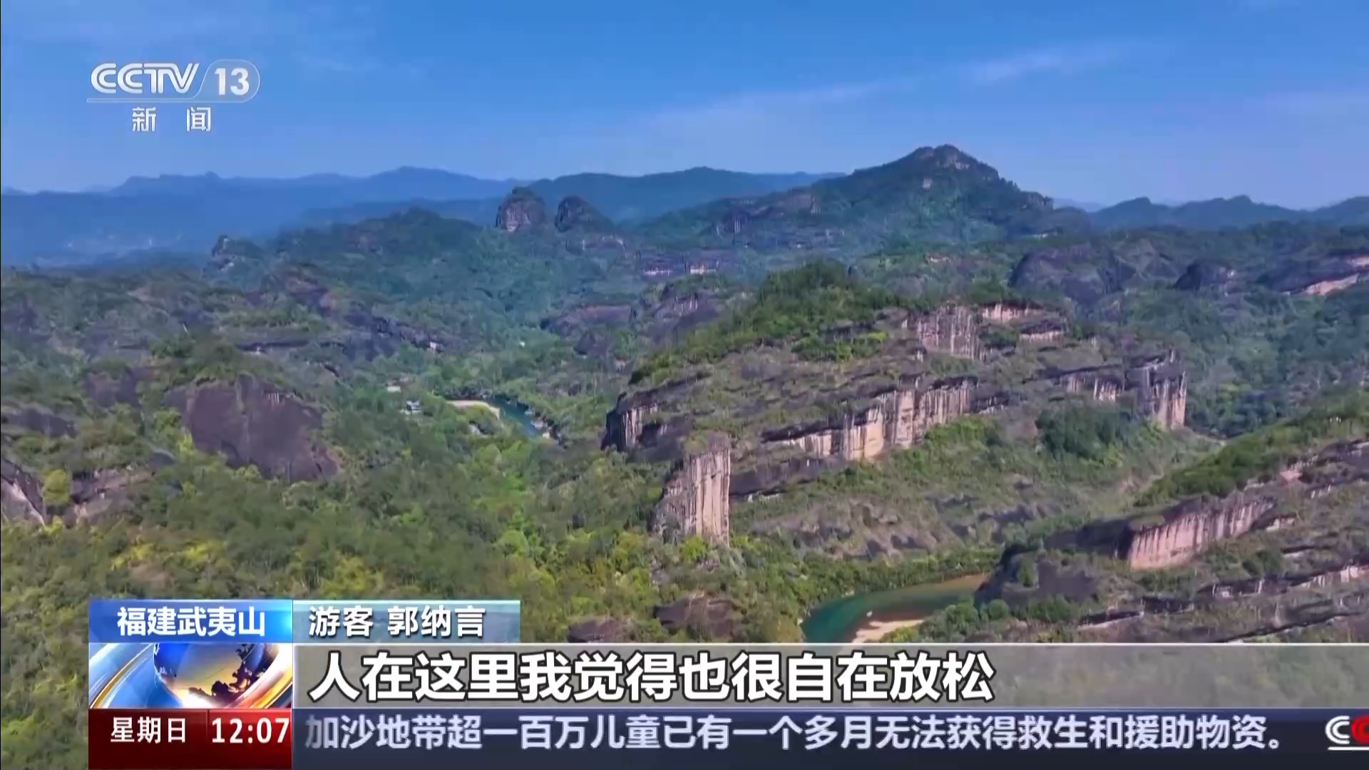 
北京大学第三医院黄牛代挂号电话票贩子号贩子网上预约挂号,住院检查加快,北上赏花 南下踏青 尽赏千里不同春