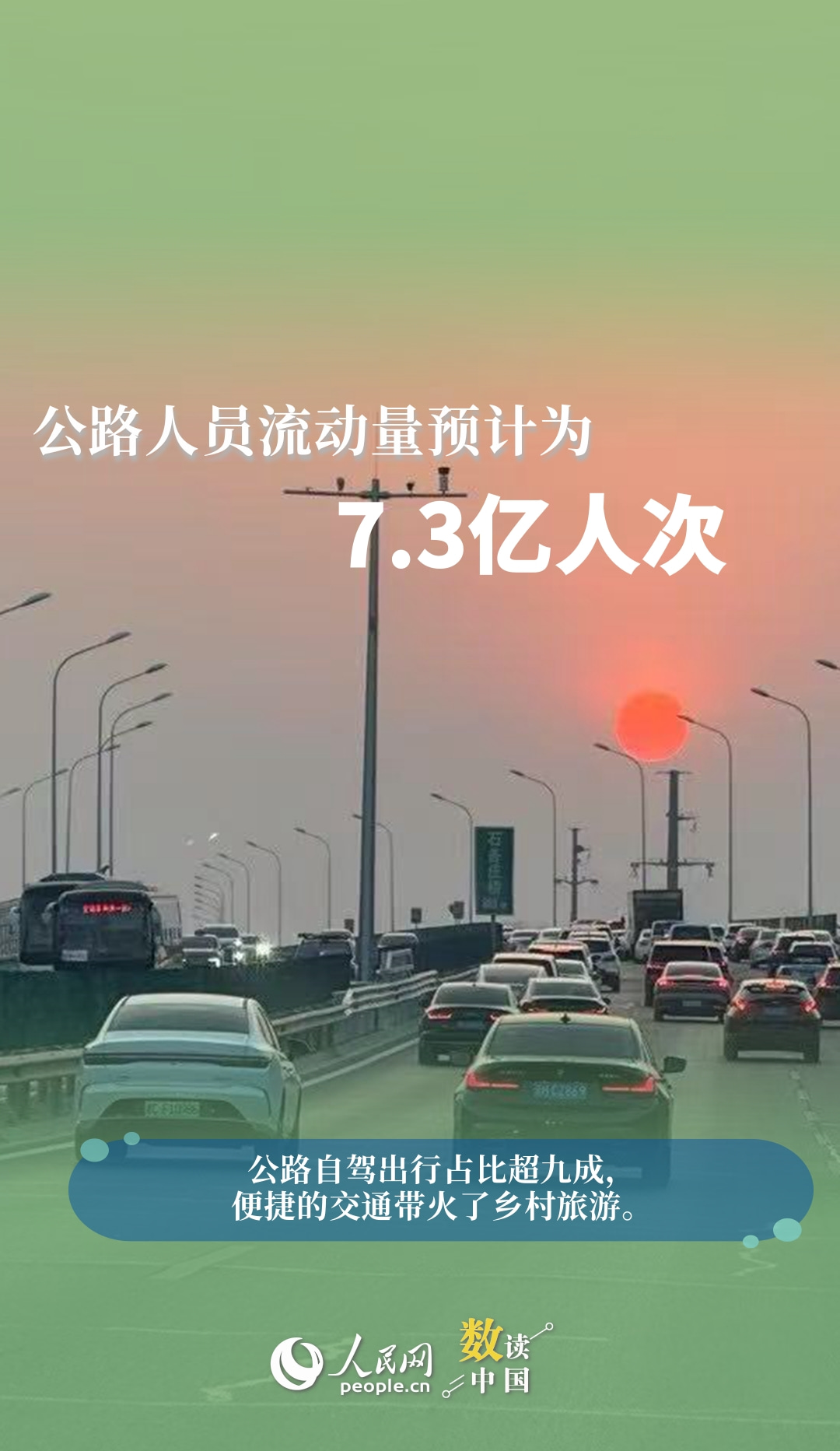 
北大第一医院黄牛代挂号电话票贩子号贩子网上预约挂号,住院检查加快,共赴春日之约！9图速览清明假期出行“热”力十足