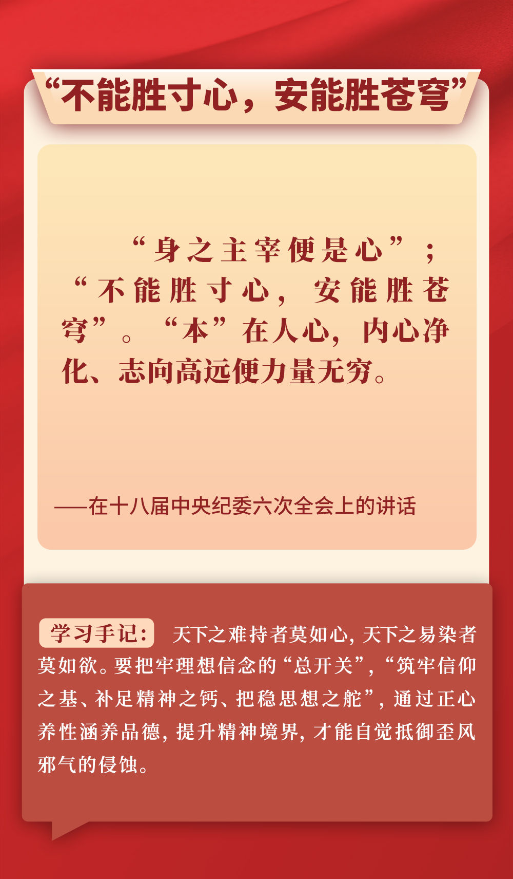 
中国人民解放军总医院黄牛代挂号电话票贩子号贩子网上预约挂号,住院检查加快,第一观察｜从总书记用典感悟作风建设之道