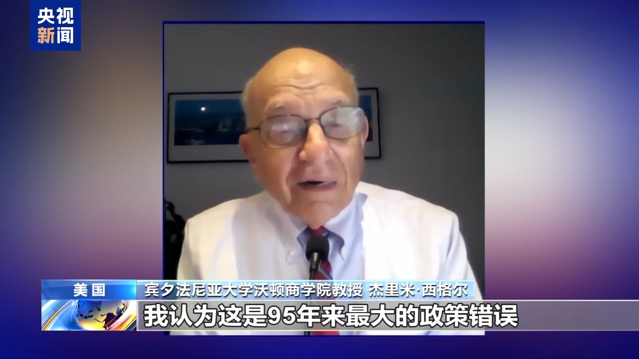 
上海儿童医院黄牛代挂号电话票贩子号贩子网上预约挂号,住院检查加快,美国滥施关税自食恶果 经济衰退阴云笼罩
