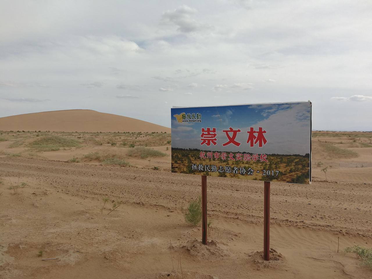 
成都华西医院黄牛代挂号电话票贩子号贩子网上预约挂号,住院检查加快,第一视点丨一封春天的来信