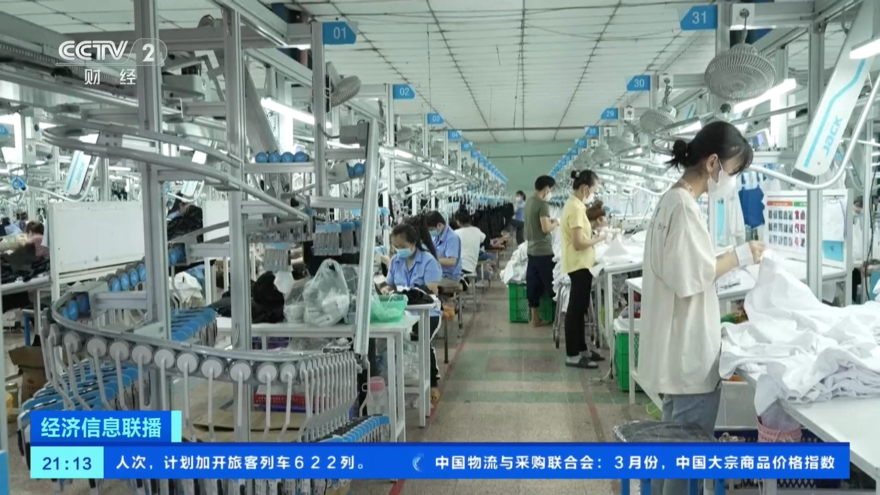 
广东省第二人民医院黄牛号贩子票贩子代网上预约代挂号电话耐克等品牌将被迫提价！美国关税政策或重创亚洲服装纺织业