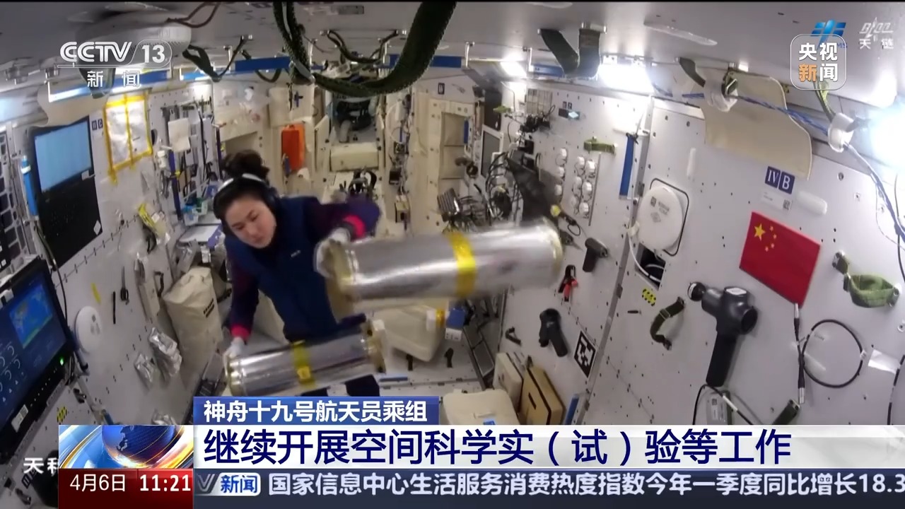 
首都医科院整形外科医院黄牛代挂号电话票贩子号贩子网上预约挂号,住院检查加快,神十九航天员上周开展了哪些工作？解锁航天员“太空日常”→