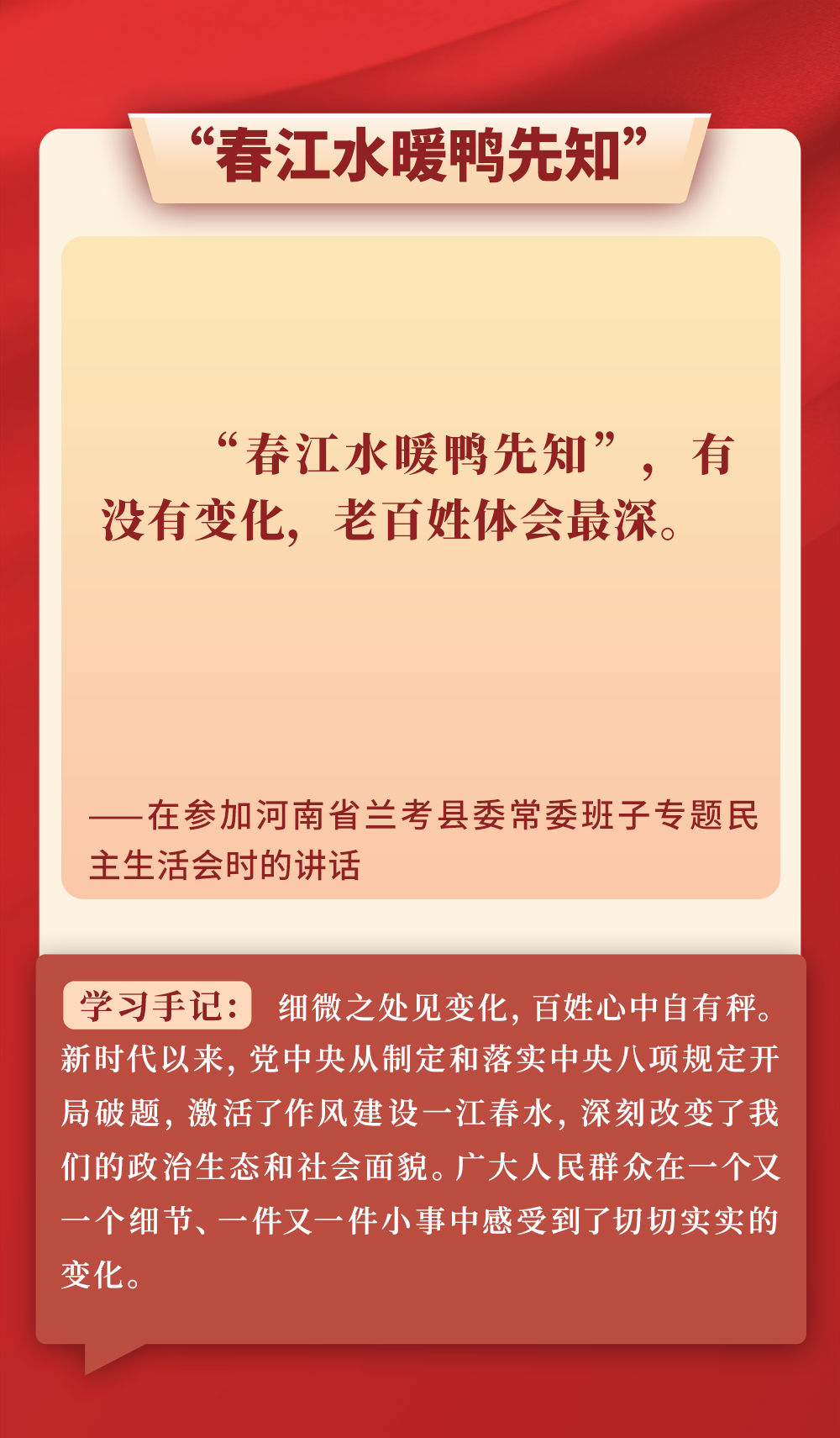 
中国人民解放军总医院黄牛代挂号电话票贩子号贩子网上预约挂号,住院检查加快,第一观察｜从总书记用典感悟作风建设之道