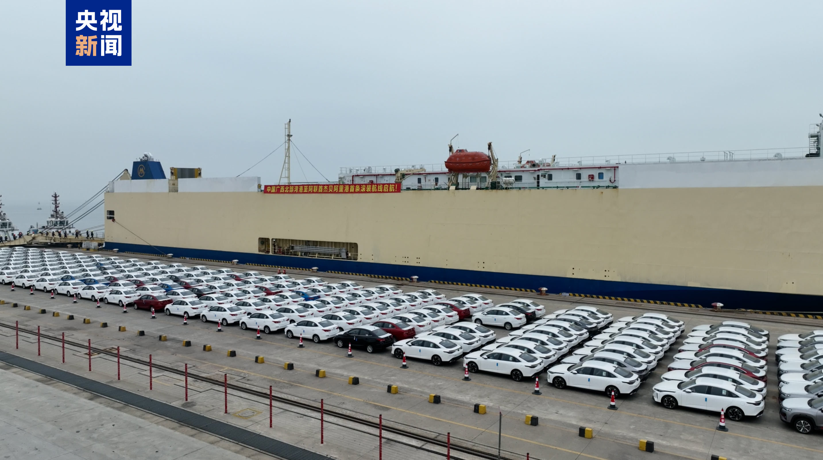 
浙江大学儿童医院黄牛代挂号电话票贩子号贩子网上预约挂号,住院检查加快,西部地区整车出海新路径！北部湾港首条滚装航线成功首航