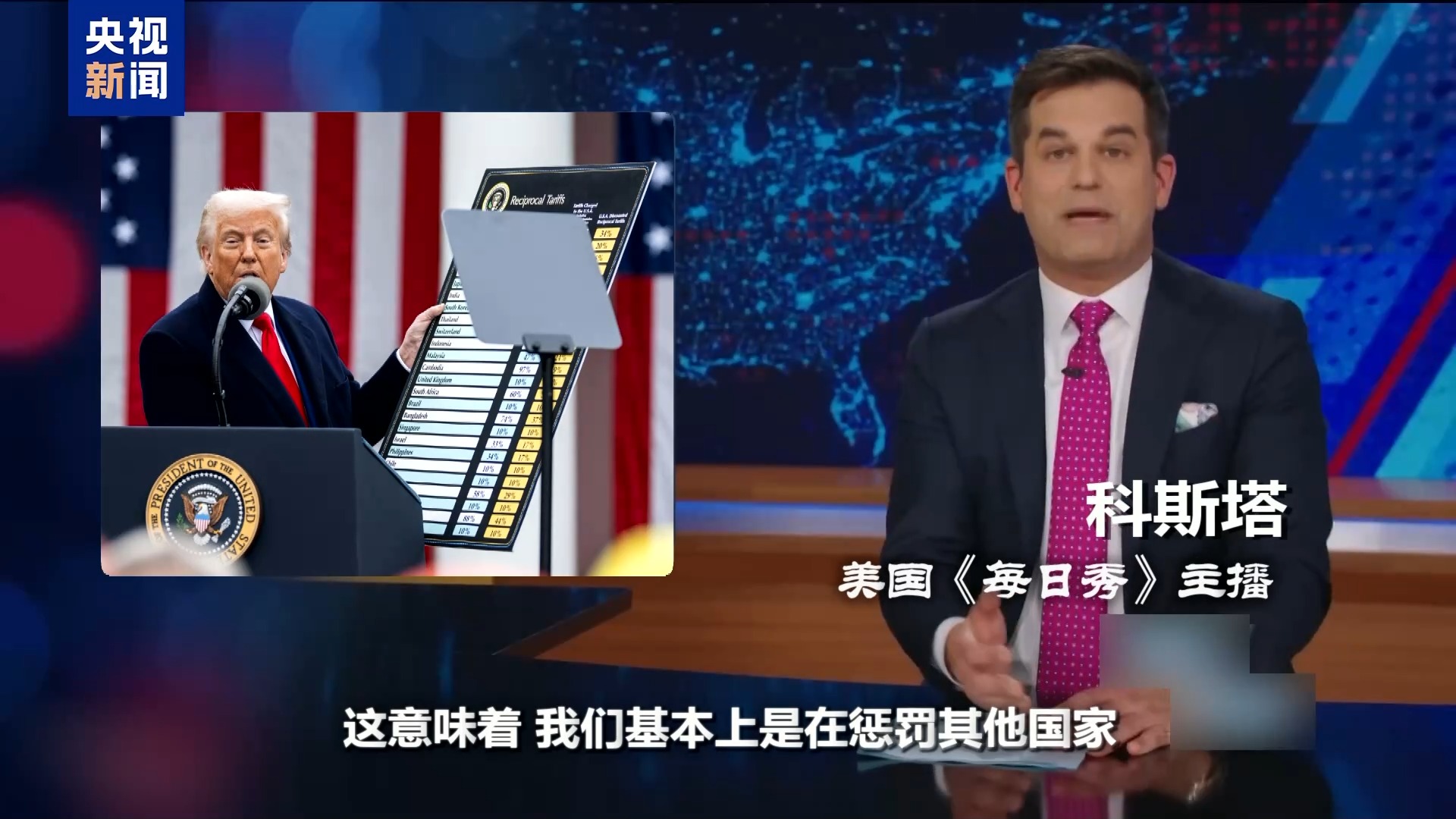 
北医六院黄牛代挂号电话票贩子号贩子网上预约挂号,住院检查加快,美“对等关税”清单槽点拉满：罚到企鹅老家 税率算法简单粗暴