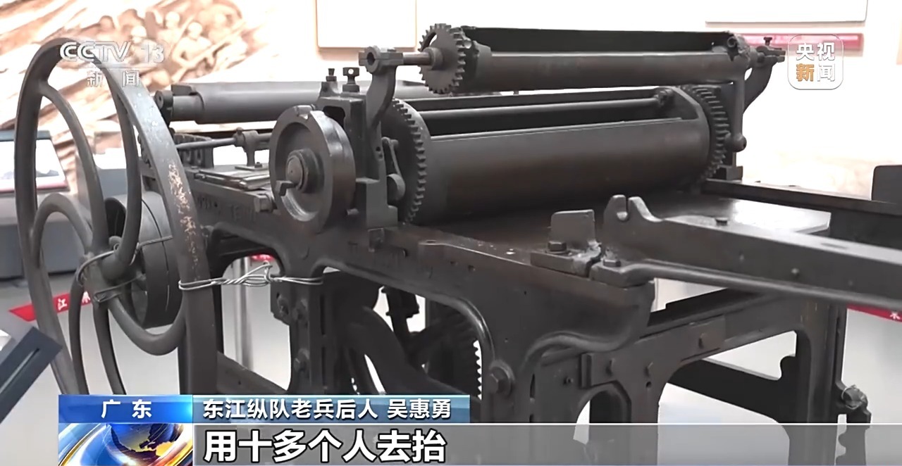 
天津各大医院黄牛代挂号电话票贩子号贩子网上预约挂号,住院检查加快,文化中国行丨一台印刷机里有信仰的重量 华南抗日纵队书写革命奇迹