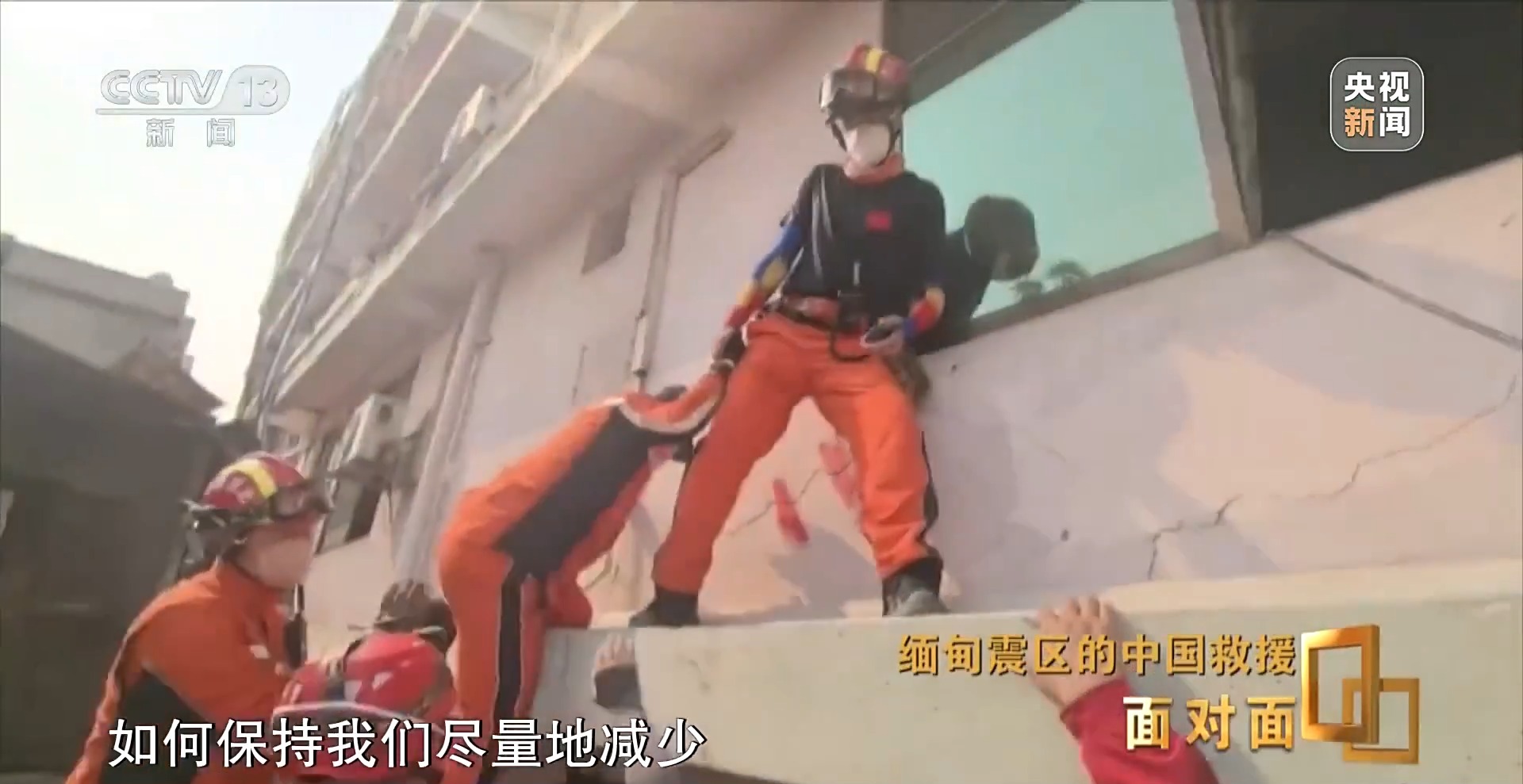 
天津儿童医院黄牛号贩子票贩子代网上预约代挂号电话面对面丨震后120小时 救援奇迹如何发生？专访中国救援队队长