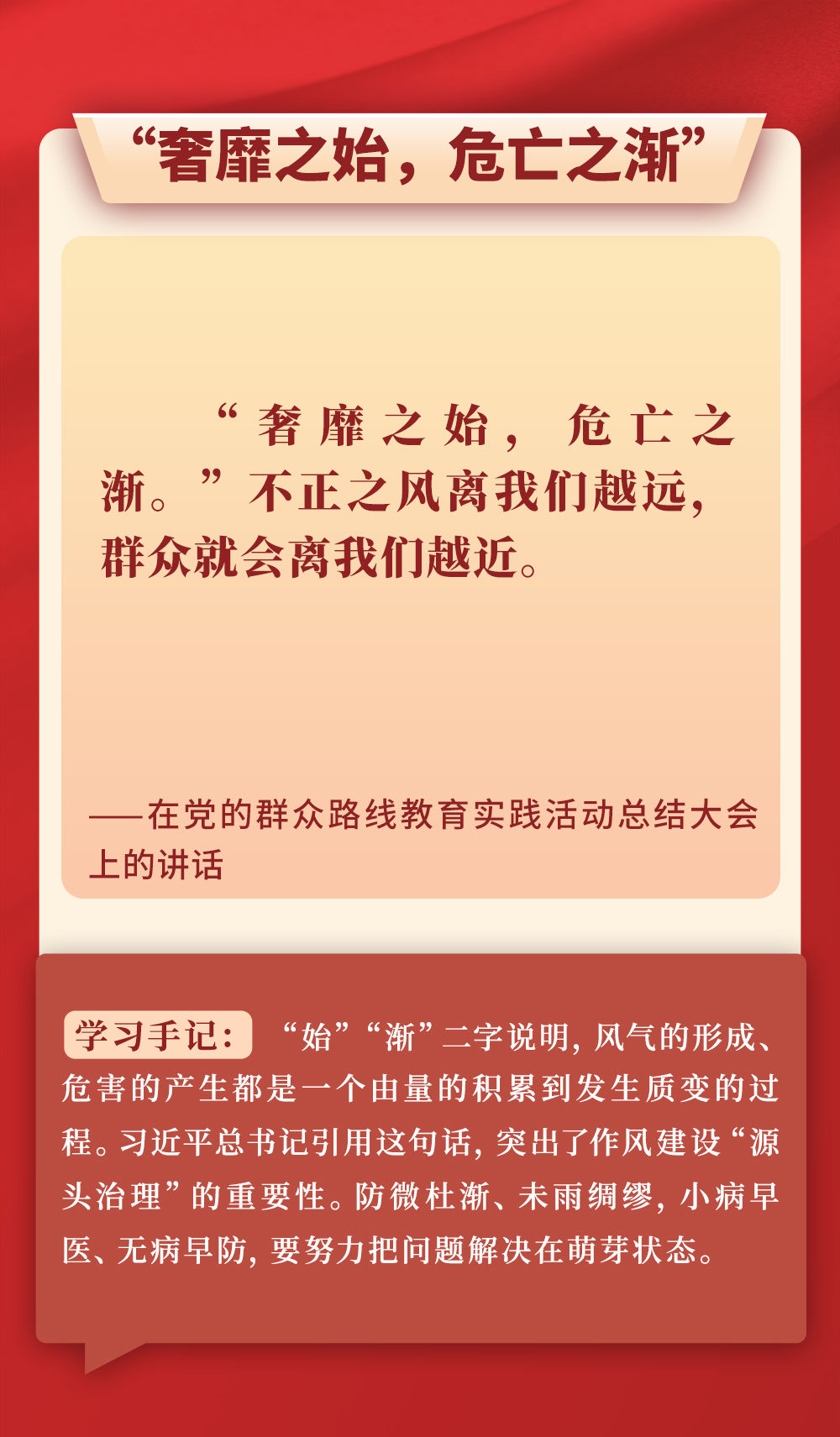 
中国人民解放军总医院黄牛代挂号电话票贩子号贩子网上预约挂号,住院检查加快,第一观察｜从总书记用典感悟作风建设之道