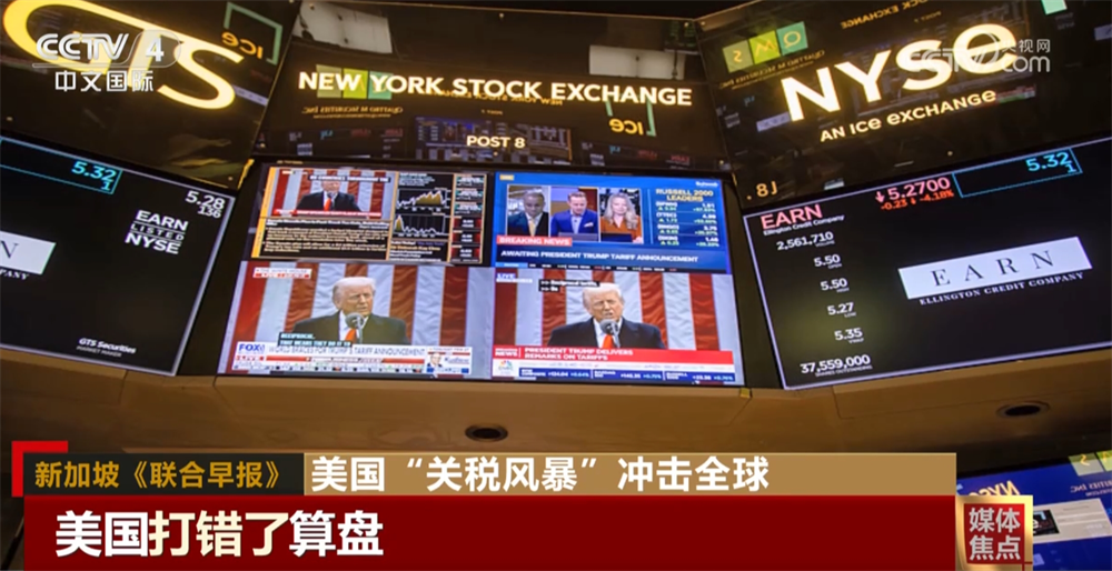 
天津眼科医院黄牛代挂号电话票贩子号贩子网上预约挂号,住院检查加快,美国“关税风暴”在全球供应链中引发冲击波 招致多国媒体抨击