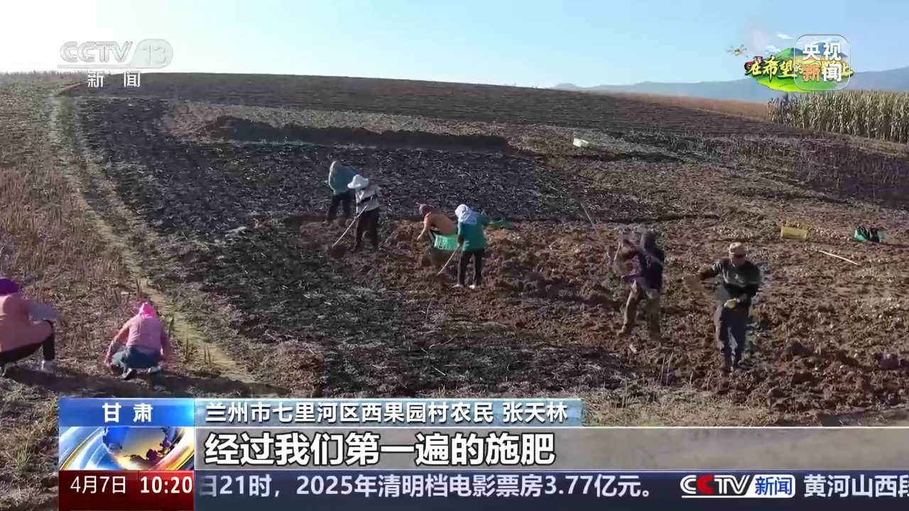 
北大口腔医院黄牛代挂号电话票贩子号贩子网上预约挂号,住院检查加快,让麦田喝上“聪明水”、百合种植新技术……清明时节农事忙