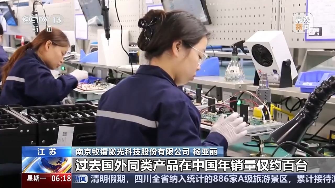 
广州市第一人民医院黄牛代挂号电话票贩子号贩子网上预约挂号,住院检查加快,新赛道跑出加速度 一季度产业观察来了→