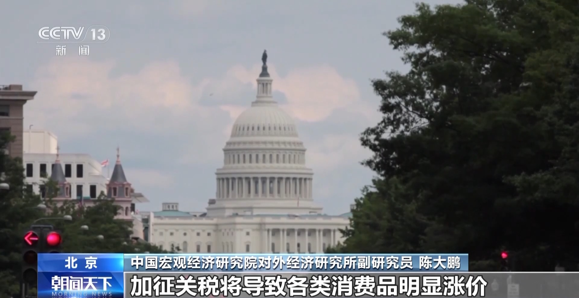 
南京市口腔医院黄牛代挂号电话票贩子号贩子网上预约挂号,住院检查加快,专家批驳美“对等关税”政策：损人害己 必遭全球反对