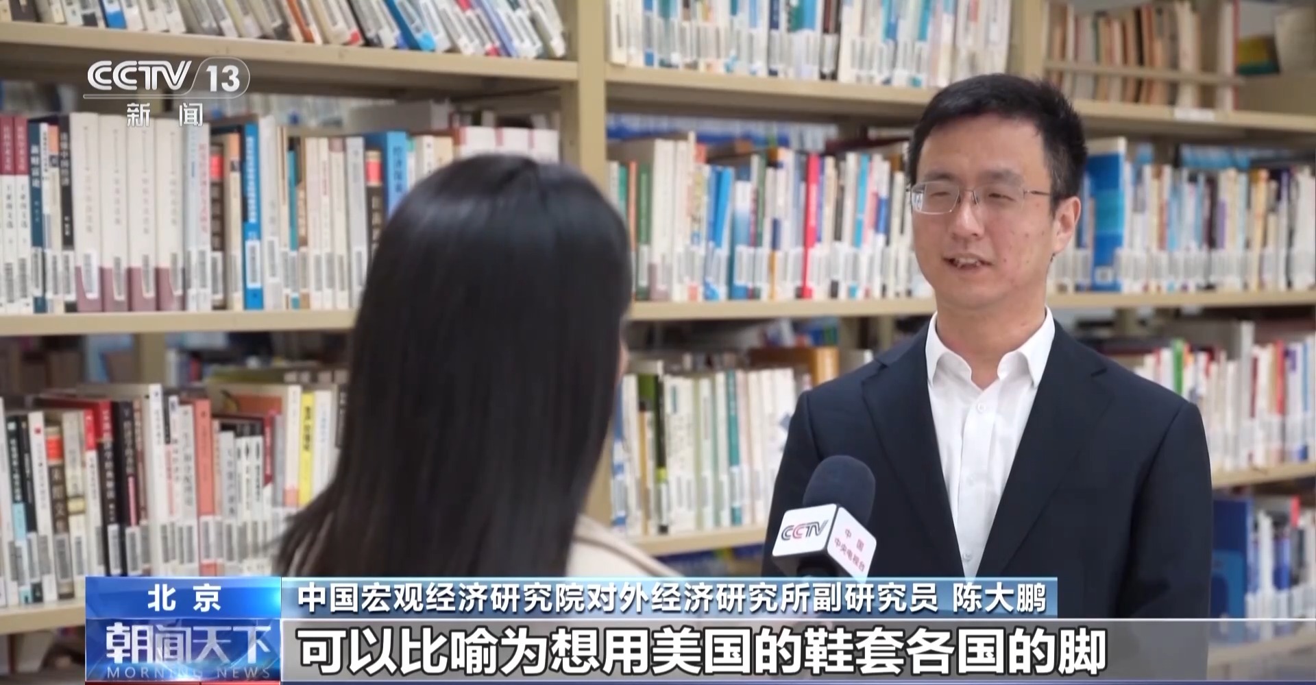 
南京市口腔医院黄牛代挂号电话票贩子号贩子网上预约挂号,住院检查加快,专家批驳美“对等关税”政策：损人害己 必遭全球反对