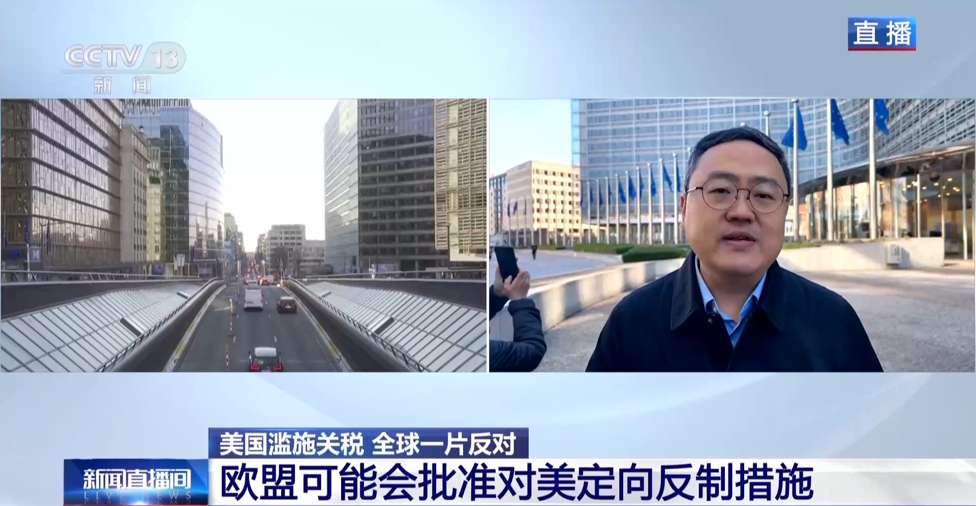 
北京世纪坛医院黄牛代挂号电话票贩子号贩子网上预约挂号,住院检查加快,欧盟贸易部长开会商讨对美关税反制：打“恶霸”要狠