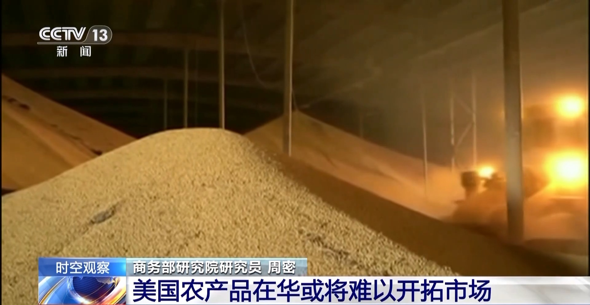 
沈阳医大二院黄牛代挂号电话票贩子号贩子网上预约挂号,住院检查加快,美滥施关税遭反噬！中国“11箭齐发”反制 专家预测