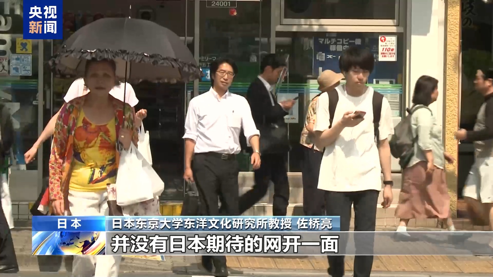 
天津血液研究所黄牛代挂号电话票贩子号贩子网上预约挂号,住院检查加快,日本学者：美国“对等关税”政策算盘打得响 效果难如意