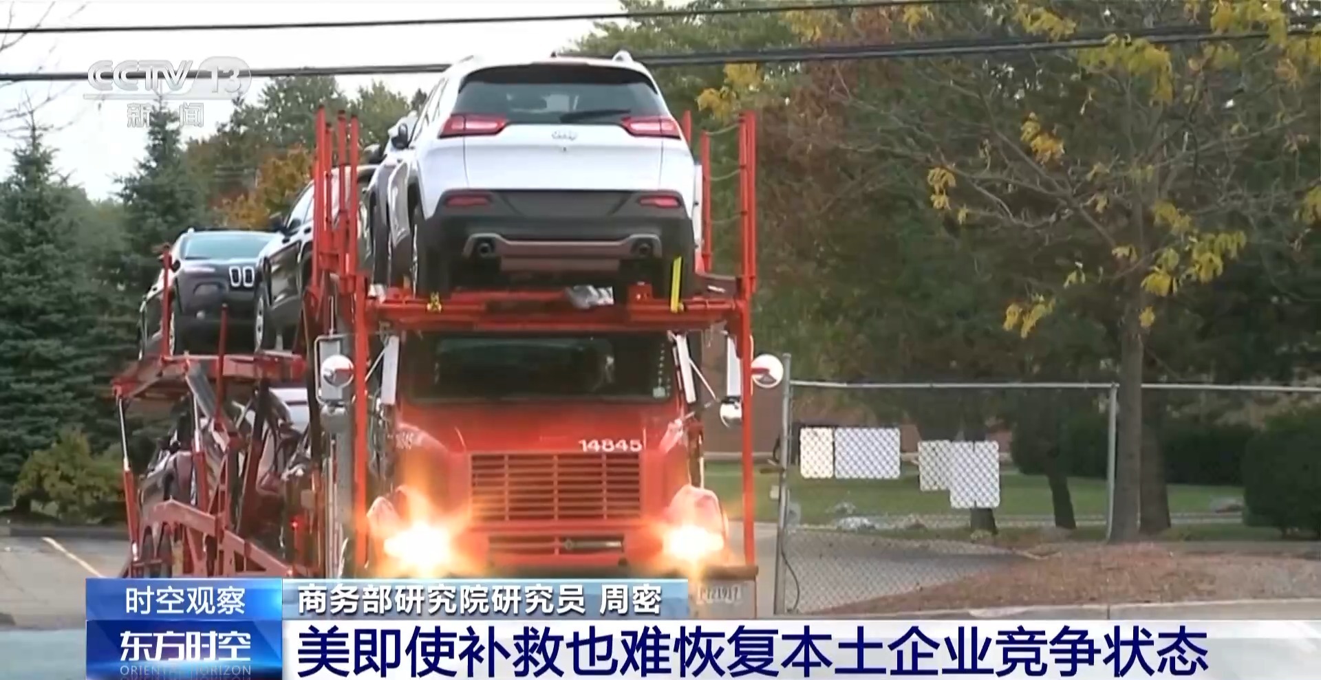 
沈阳医大二院黄牛代挂号电话票贩子号贩子网上预约挂号,住院检查加快,美滥施关税遭反噬！中国“11箭齐发”反制 专家预测