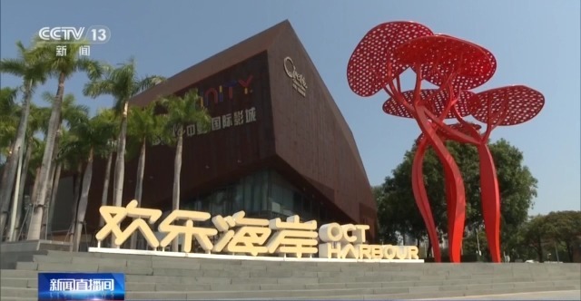 
西安市儿童医院黄牛代挂号电话票贩子号贩子网上预约挂号,住院检查加快,把商圈搬进公园！广东深圳“公园+”模式打造消费新体验