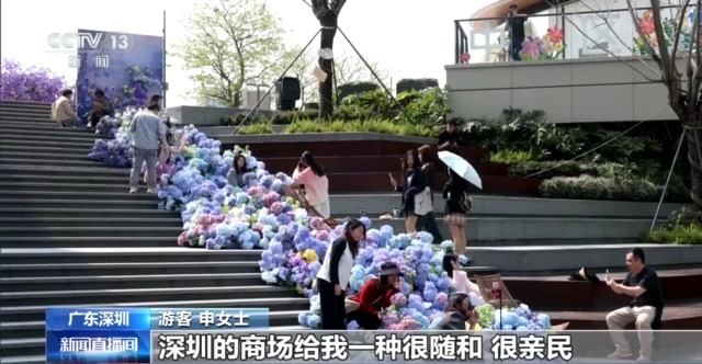
西安市儿童医院黄牛代挂号电话票贩子号贩子网上预约挂号,住院检查加快,把商圈搬进公园！广东深圳“公园+”模式打造消费新体验
