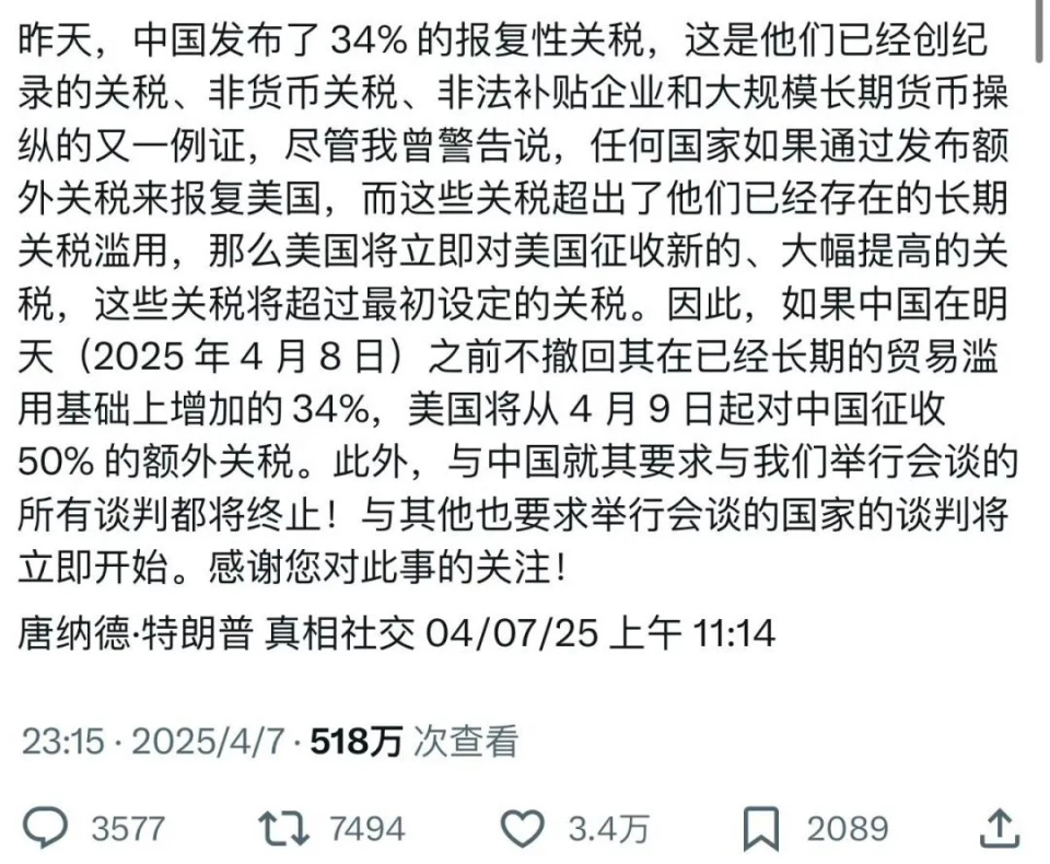 
北京广安门中医院黄牛代挂号电话票贩子号贩子网上预约挂号,住院检查加快,特朗普再发威胁，中国强势回应，对美国投降的国家，在谈判桌上不叫谈判，叫收割