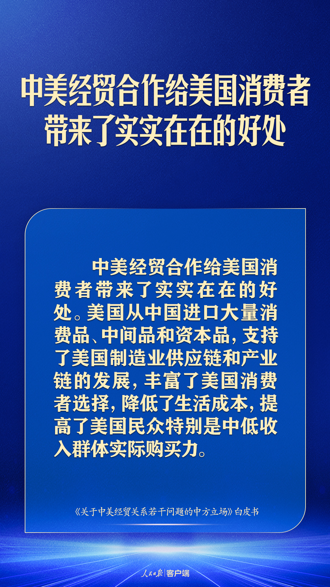 
北京阜外医院黄牛代挂号电话票贩子号贩子网上预约挂号,住院检查加快,关于中美经贸，中国亮明最新立场