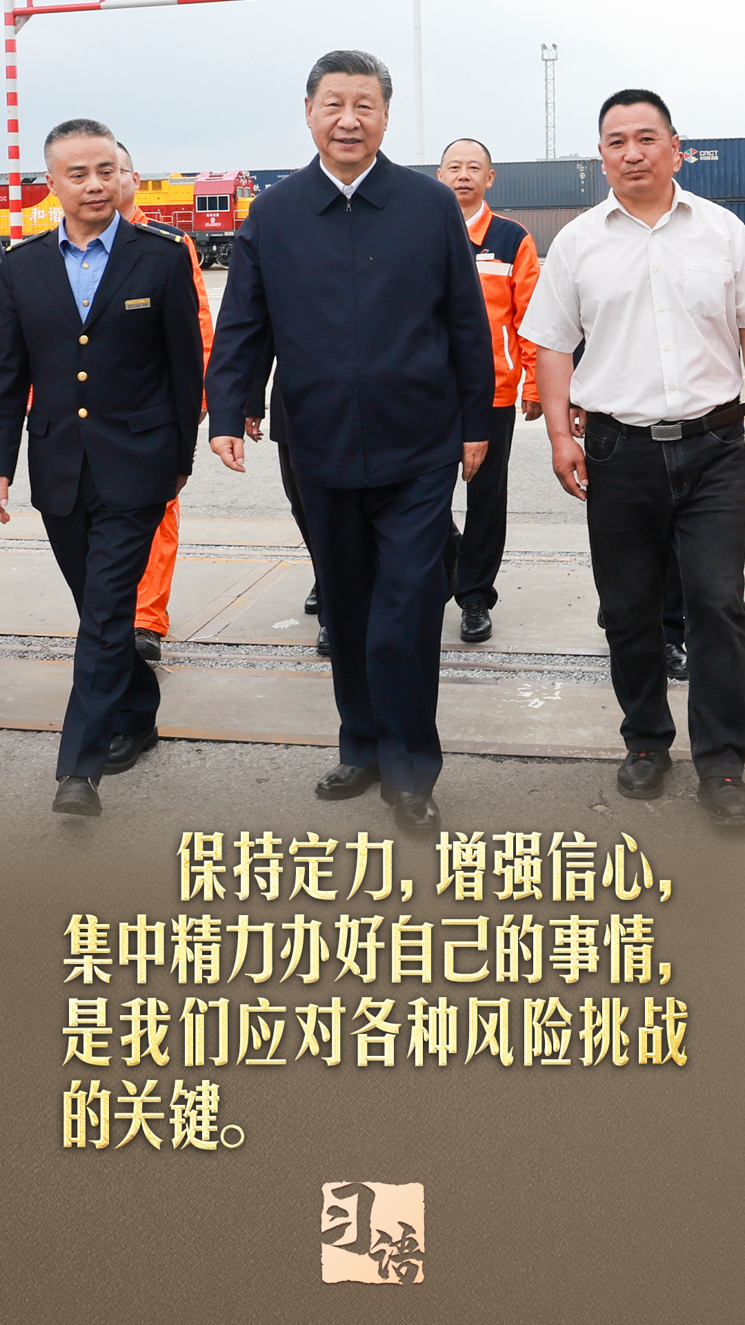 
北医三院黄牛代挂号电话票贩子号贩子网上预约挂号,住院检查加快,习语丨“最重要的，还是要集中精力办好自己的事情”