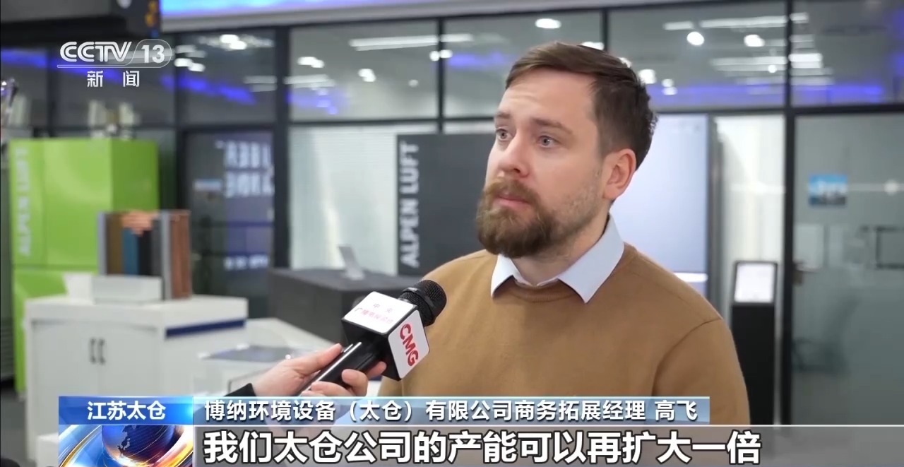 
南京眼科医院黄牛代挂号电话票贩子号贩子网上预约挂号,住院检查加快,凝心聚力 实干笃行丨中国如何“圈粉”外资企业持续加码布局？