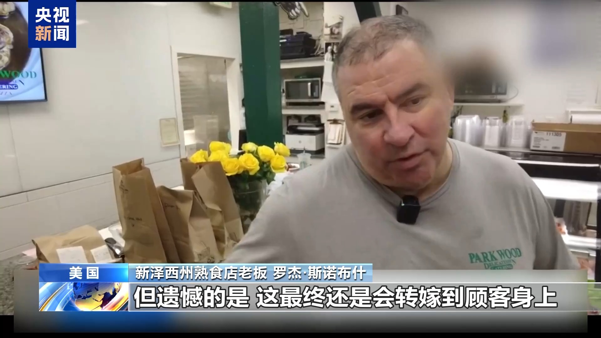 
南京明基医院黄牛代挂号电话票贩子号贩子网上预约挂号,住院检查加快,送美股坐“过山车” 美“关税子弹”射中美国人
