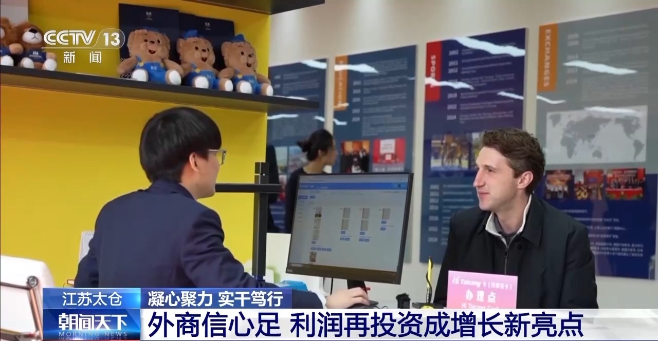 
南京眼科医院黄牛代挂号电话票贩子号贩子网上预约挂号,住院检查加快,凝心聚力 实干笃行丨中国如何“圈粉”外资企业持续加码布局？