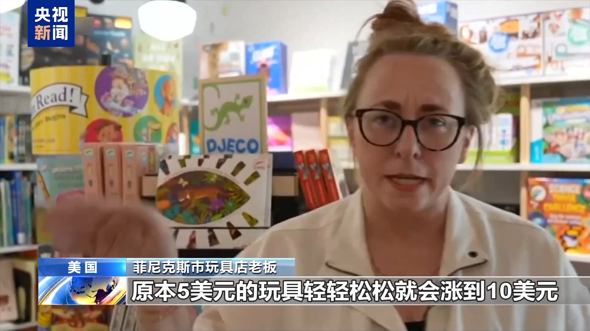 
南京明基医院黄牛代挂号电话票贩子号贩子网上预约挂号,住院检查加快,送美股坐“过山车” 美“关税子弹”射中美国人