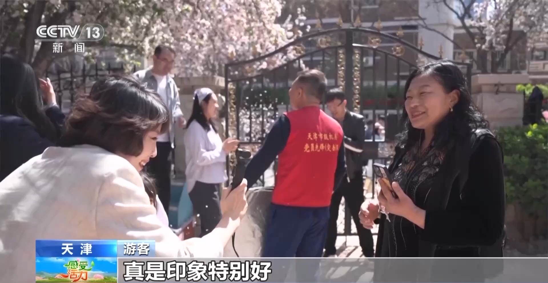 
江苏省中西医结合医院黄牛代挂号电话票贩子号贩子网上预约挂号,住院检查加快,海棠花开了 跟主播一起感受被天津“捧在手心里宠”~