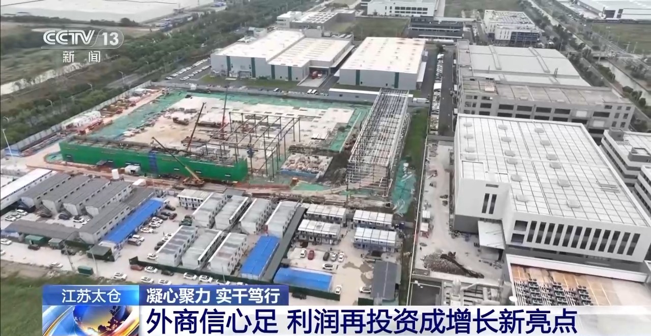 
南京眼科医院黄牛代挂号电话票贩子号贩子网上预约挂号,住院检查加快,凝心聚力 实干笃行丨中国如何“圈粉”外资企业持续加码布局？