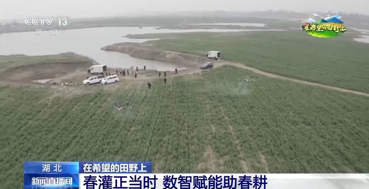 
北京安定医院黄牛代挂号电话票贩子号贩子网上预约挂号,住院检查加快,北斗导航、数字平台、无人机……来看农耕里的“科技范”
