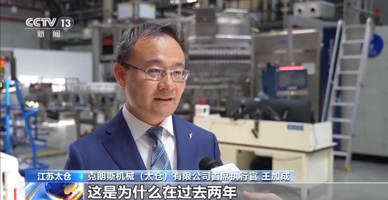 
南京眼科医院黄牛代挂号电话票贩子号贩子网上预约挂号,住院检查加快,凝心聚力 实干笃行丨中国如何“圈粉”外资企业持续加码布局？