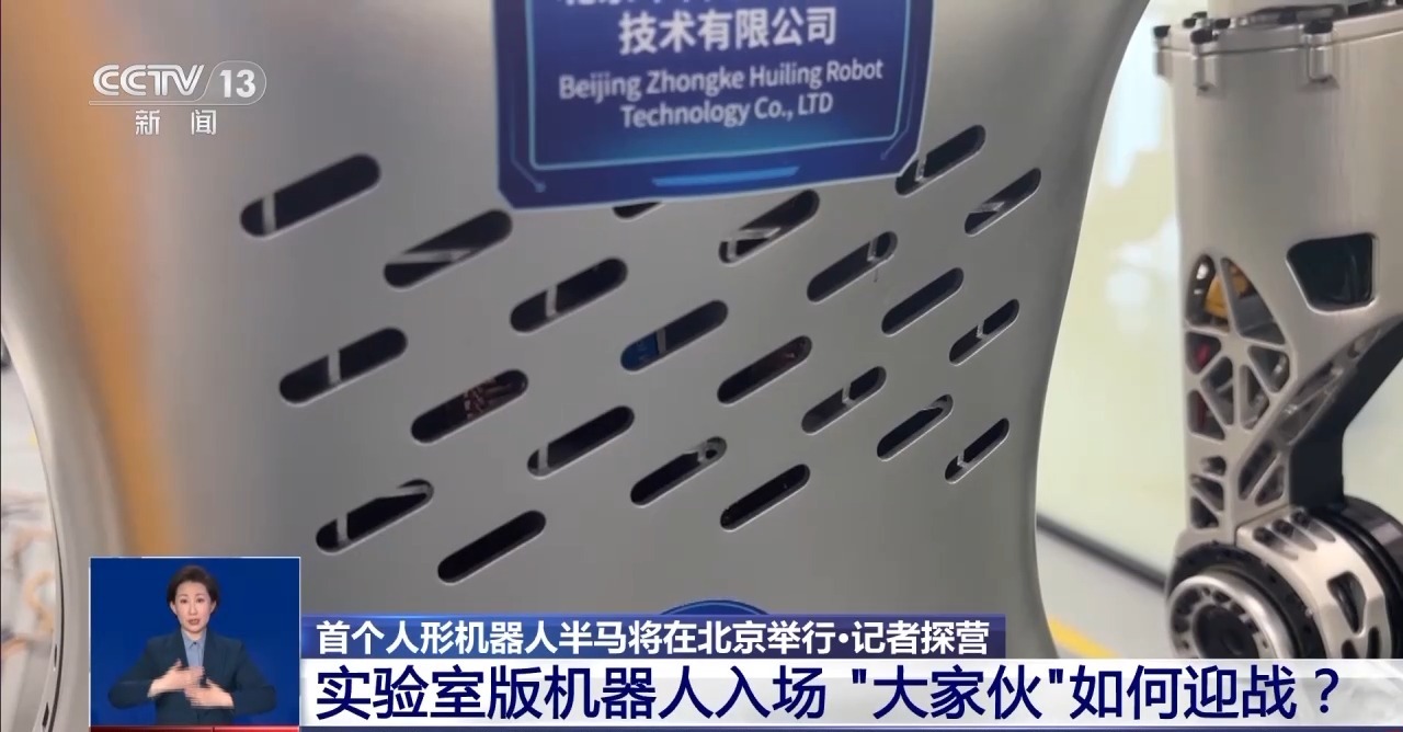 
中山二院黄牛代挂号电话票贩子号贩子网上预约挂号,住院检查加快,全球首个，即将开跑！机器人选手准备得如何？先睹为快→