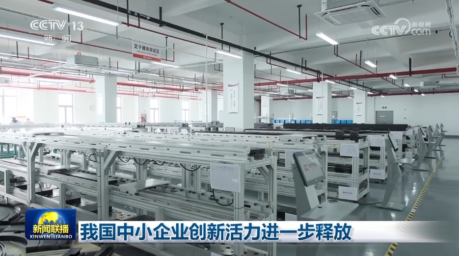 
中山大学中山眼科中心黄牛代挂号电话票贩子号贩子网上预约挂号,住院检查加快,我国中小企业创新活力进一步释放